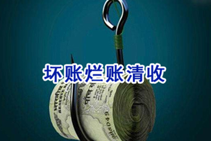 银州收债公司